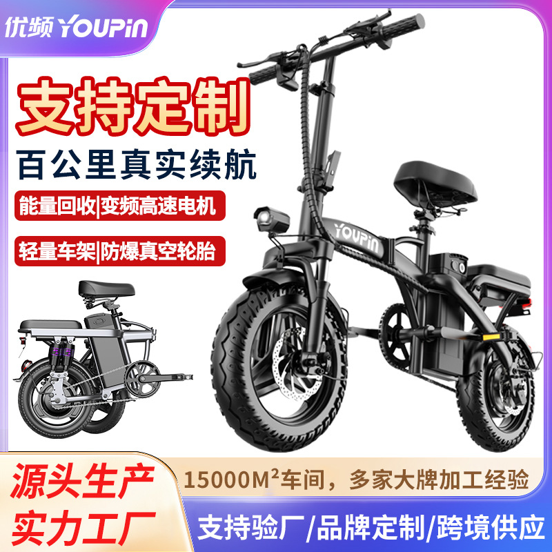 Brake Disc Motorcycle - Bicicleta elétrica dobrável W8 para adultos,